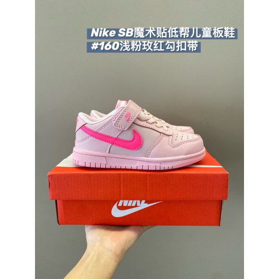 Kids' Shoes