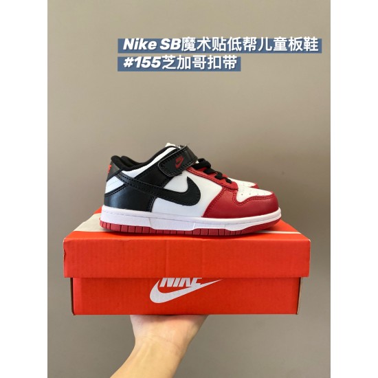 Kids' Shoes