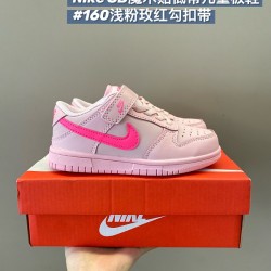 Kids' Shoes