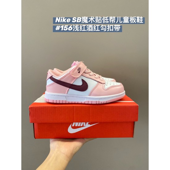Kids' Shoes