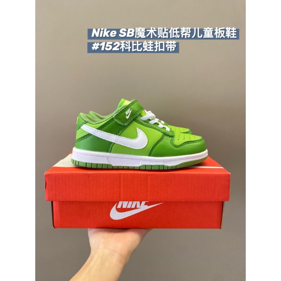 Kids' Shoes