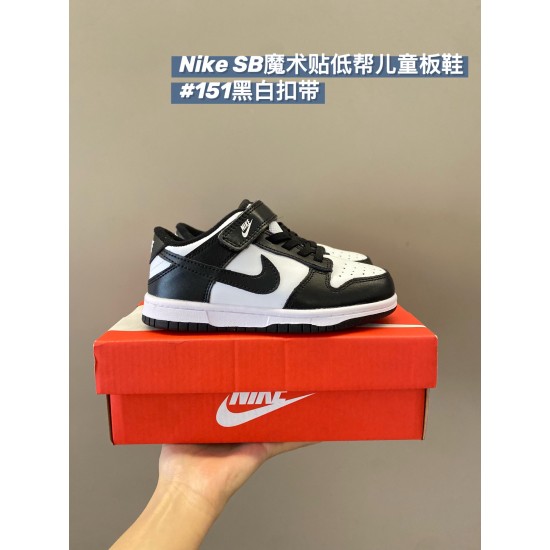 Kids' Shoes