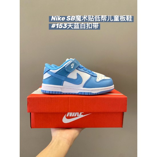 Kids' Shoes