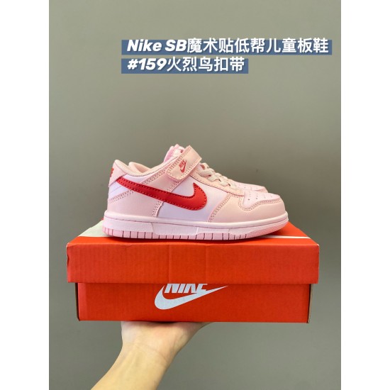 Kids' Shoes