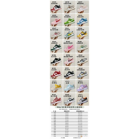 Kids' Shoes