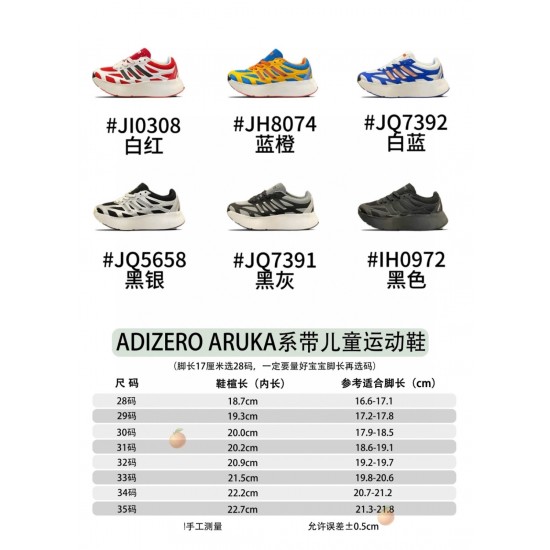 Kids' Shoes