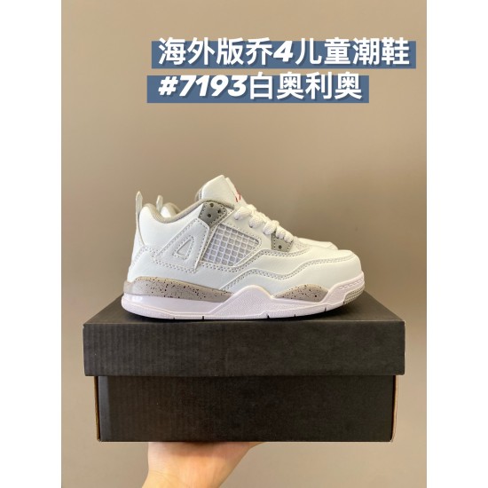 Kids' Shoes
