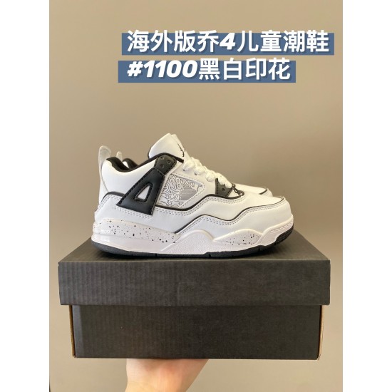 Kids' Shoes