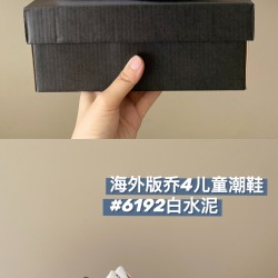 Kids' Shoes
