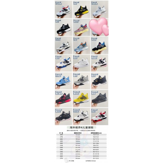 Kids' Shoes