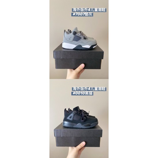 Kids' Shoes