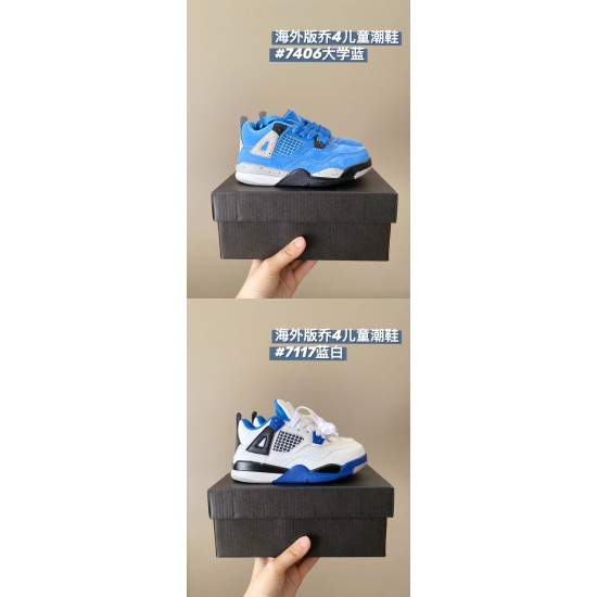 Kids' Shoes