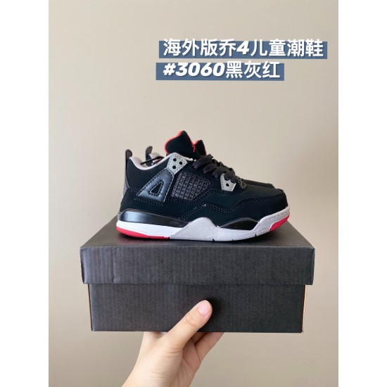 Kids' Shoes