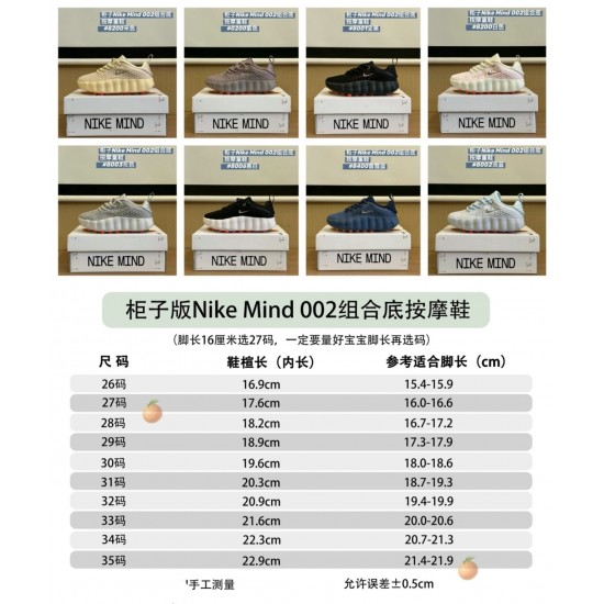 Kids' Shoes