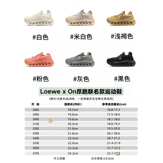 Kids' Shoes