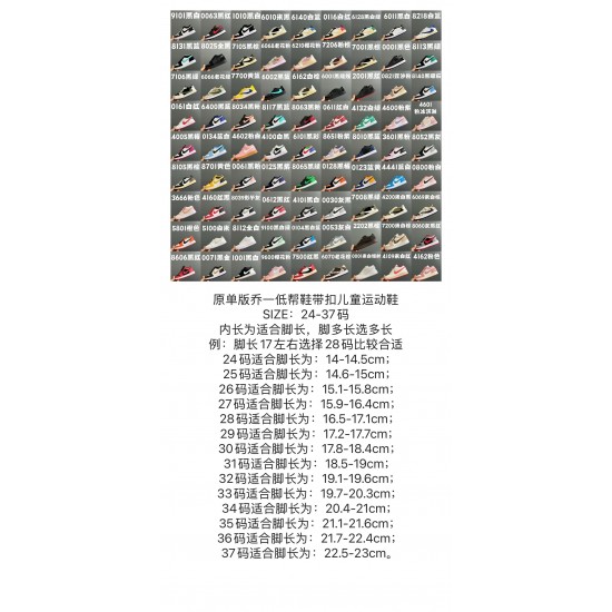 Kids' Shoes