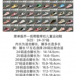 Kids' Shoes