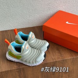 Kids' Shoes