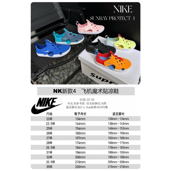 Kids' Shoes