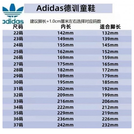 Kids' Shoes
