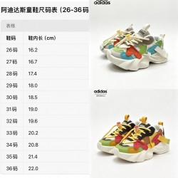 Kids' Shoes