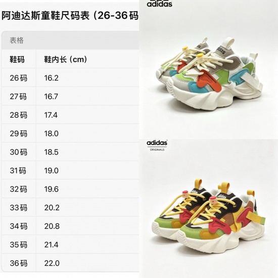Kids' Shoes