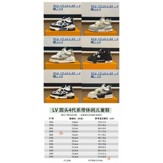 Kids' Shoes