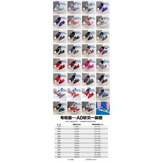 Kids' Shoes