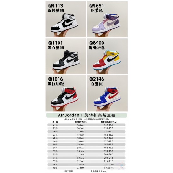 Kids' Shoes