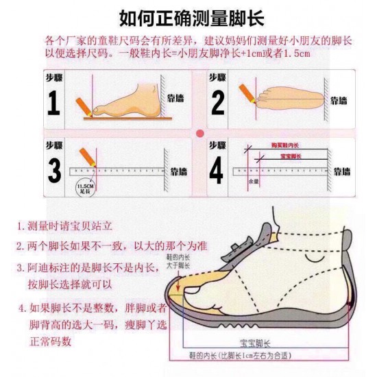Kids' Shoes