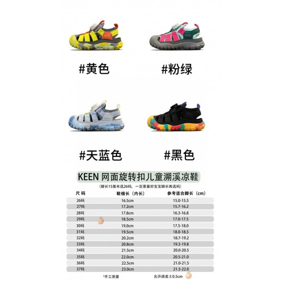 Kids' Shoes