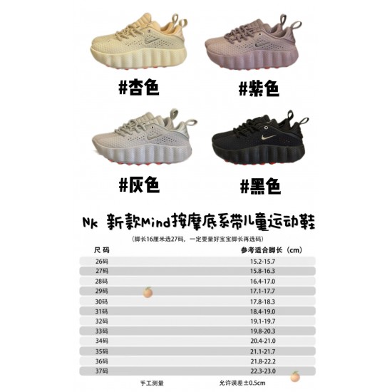 Kids' Shoes