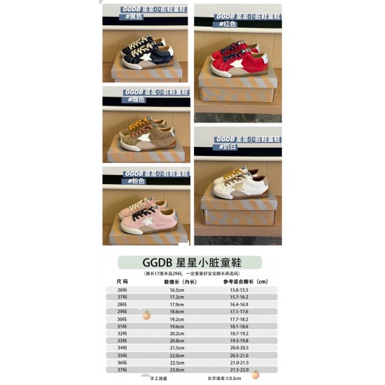 Kids' Shoes