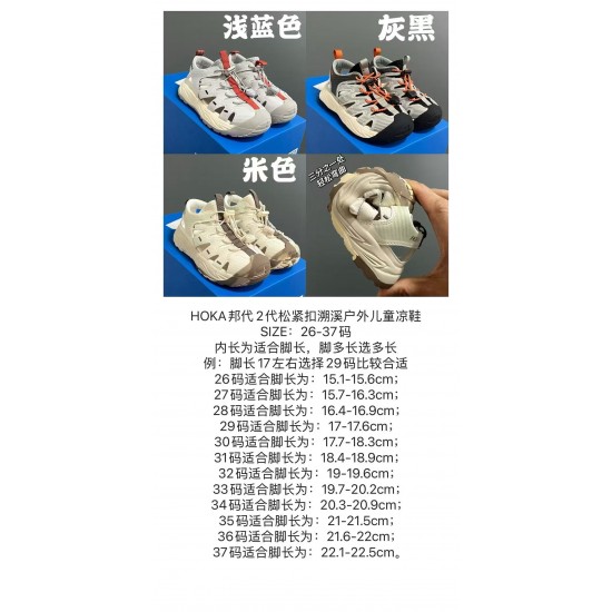 Kids' Shoes