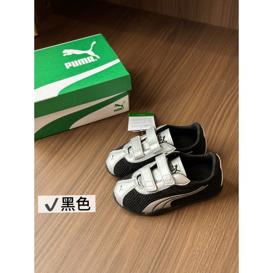 Kids' Shoes