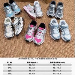 Kids' Shoes