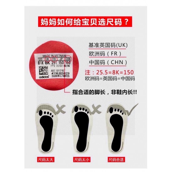 Kids' Shoes