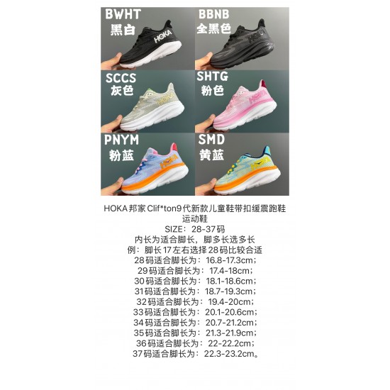 Kids' Shoes