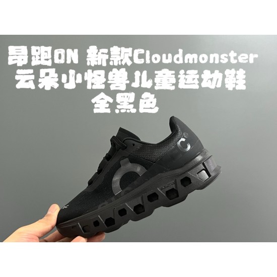 Kids' Shoes