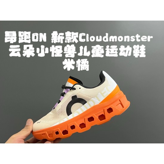 Kids' Shoes