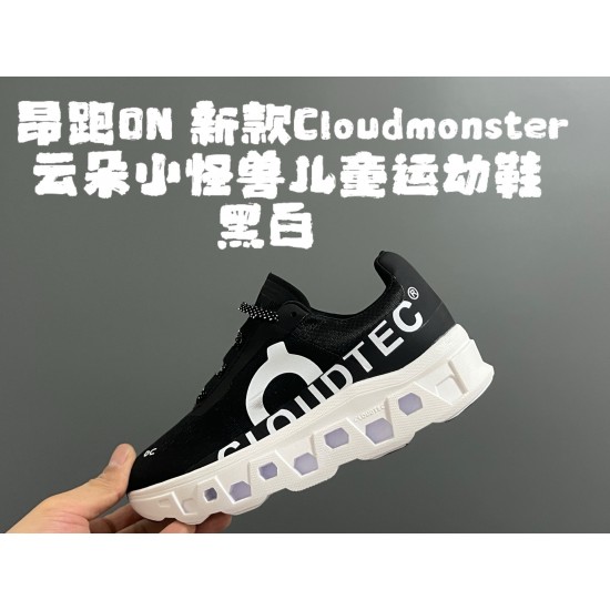 Kids' Shoes