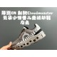 Kids' Shoes