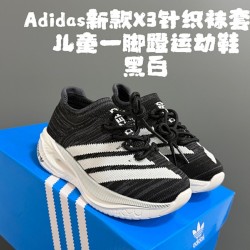 Kids' Shoes