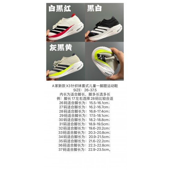 Kids' Shoes