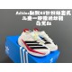 Kids' Shoes