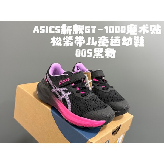 Kids' Shoes