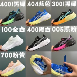 Kids' Shoes