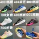 Kids' Shoes