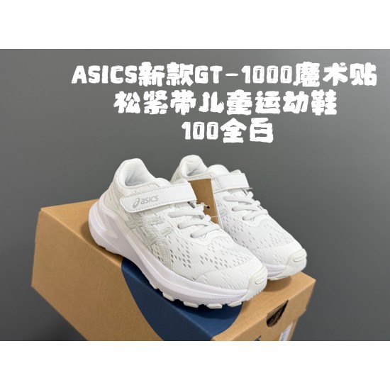 Kids' Shoes