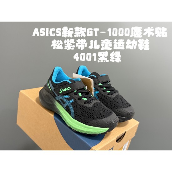 Kids' Shoes